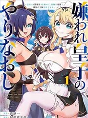 鬼灭之刃 热门战斗漫画海报