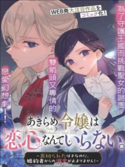 神之塔 韩漫奇幻海报