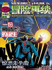 名侦探柯南 日漫推理海报